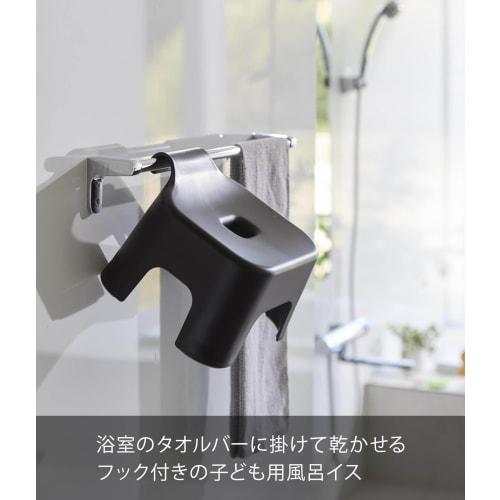 Yamazaki Tower Bath Stool, Kids' SH13, Black, W25.5 x D23.5 x H16cm, Tower Bath Chair for Children and Toddlers, Quick Drying, Product Number: 1764