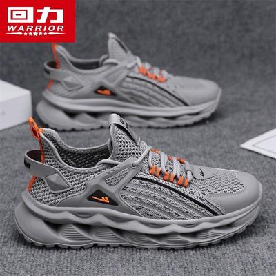 Men's Breathable Fly-knit Mesh Casual & Running Shoes