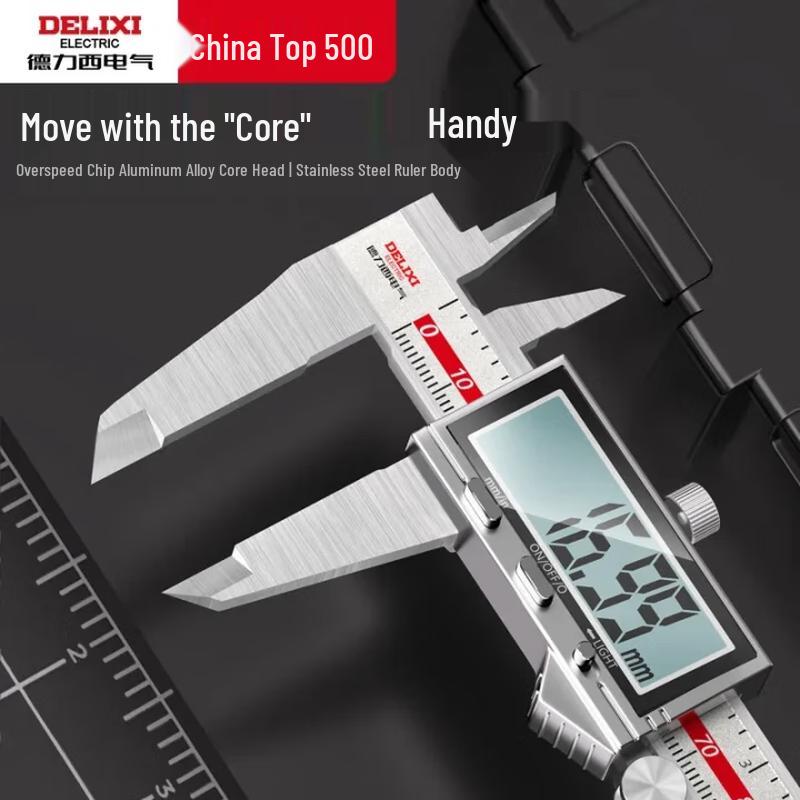 DELIXI ELECTRIC High-Precision Digital Stainless Steel Vernier Caliper 0-300mm