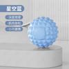 Large 85mm Silicone Massage Ball Foot Back Shoulder Muscle Relief Yoga Therapy Trigger Point Roller
