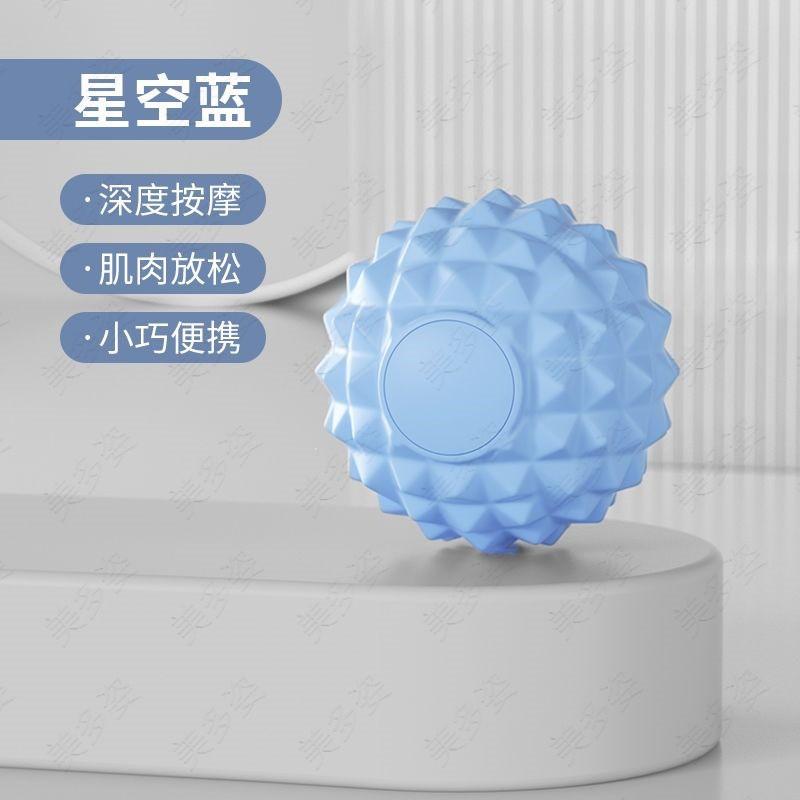 Large 85mm Silicone Massage Ball Foot Back Shoulder Muscle Relief Yoga Therapy Trigger Point Roller