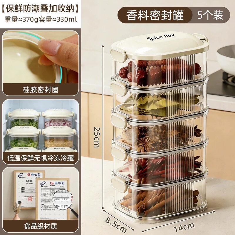 Qiwei Enamel Moisture-Proof Spice Canister