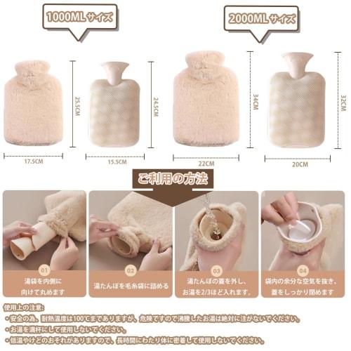 Refillable Hot Water Bottle, 1L/2L Large Capacity, Eco-Friendly, Soft and Fluffy Cover Included, No Electricity Required, Perfect for Cold Weather, Pe