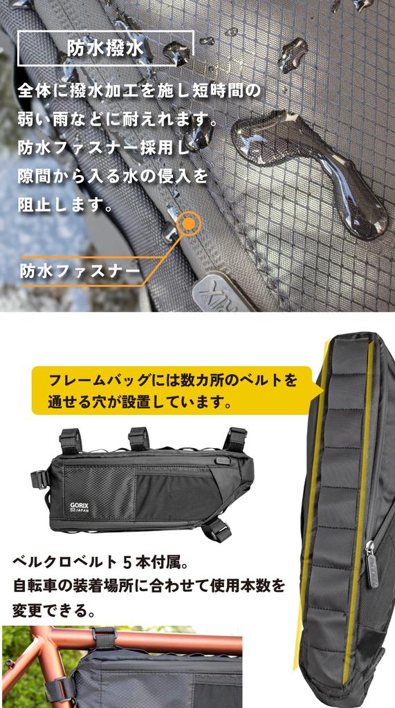 GORIX Frame Bag for Road Bikes and Other Cycling Bikes - Expandable, Variable Size, Water-Repellent Waterproof Zipper (GX-FB PELICAN) Triangle Bag, La