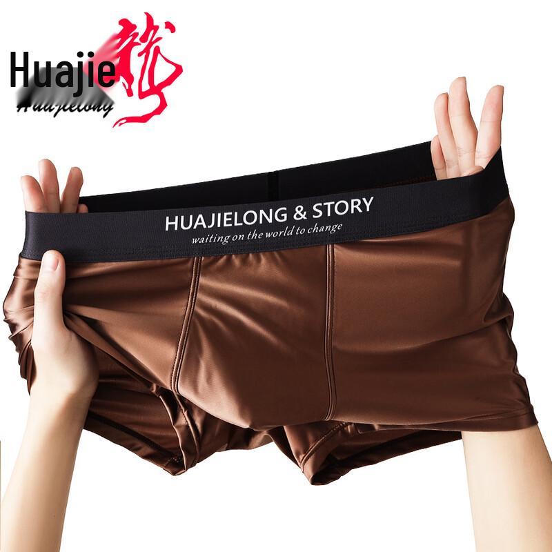 HUAJIELONG Men s Ice Silk Solid Mid-Waist Boxer Briefs