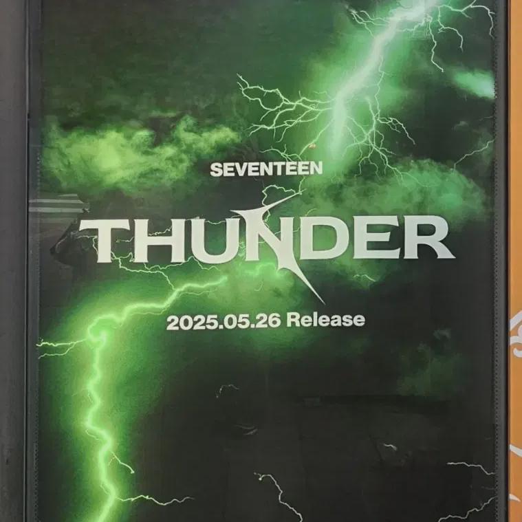 

Seventeen Submarine Bridge Stamp Tour Photocard Set