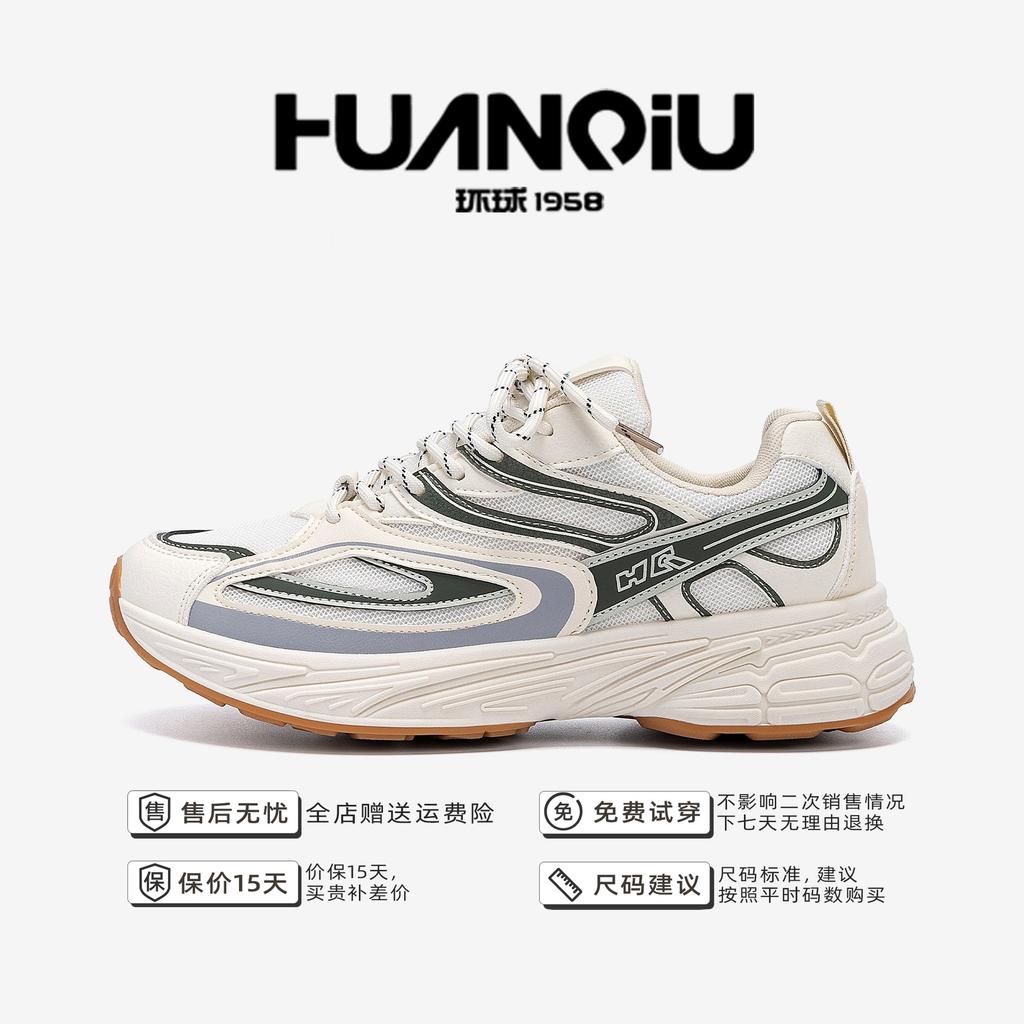 Globale Plattform Dad Shoes ZHQ-ZL9053 Sommer Mesh Atmungsaktive Herrenschuhe Mode Vielseitige Lässige Sportschuhe Herren