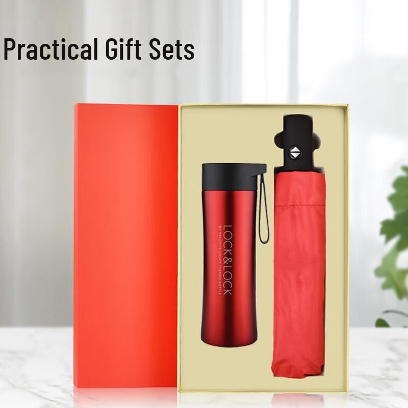Wuyi Automatic Umbrella & Lock & Lock Thermos Gift Set