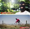 [mefeny] Full Head Mask, Mask, Face, Thin, Breathable, High Elasticity,