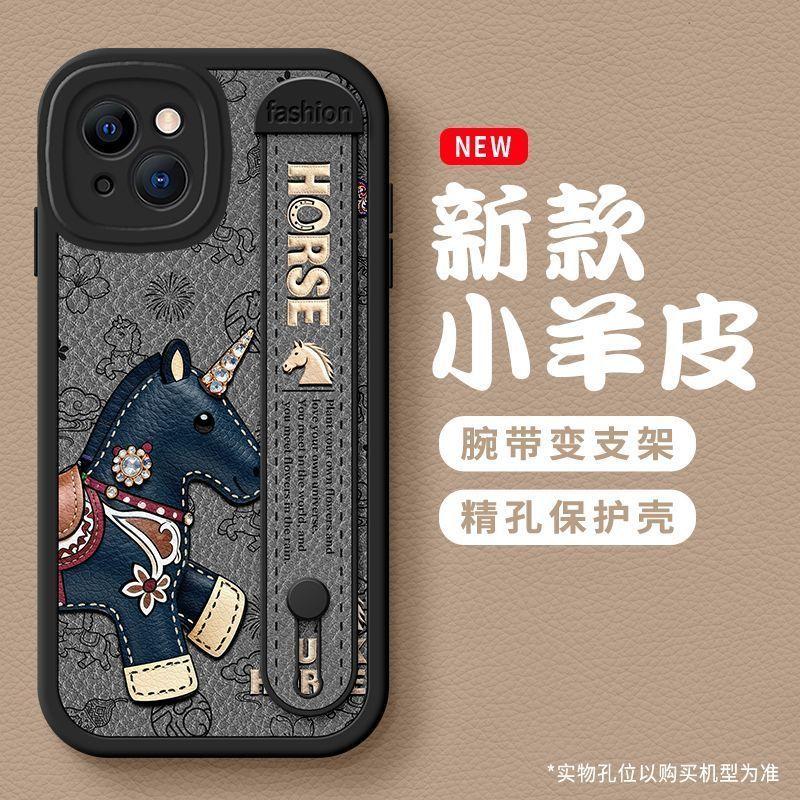 New Year Pony Style Phone Case For iPhone 17 16 Pro 15 14 13 12 11 Pro Max Casing Horse Pattern Shockproof Case Wristband Cover