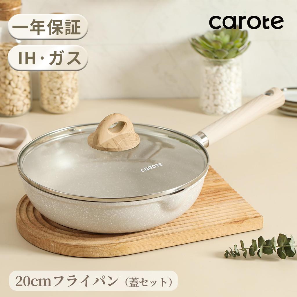 CAROTE Frying Pan with Lid, 20cm, IH Compatible, PFOA/PFOS Free, Marble Coating, Smooth Non-Stick, Easy To Clean, Perfect for Fried Eggs and Omelets,