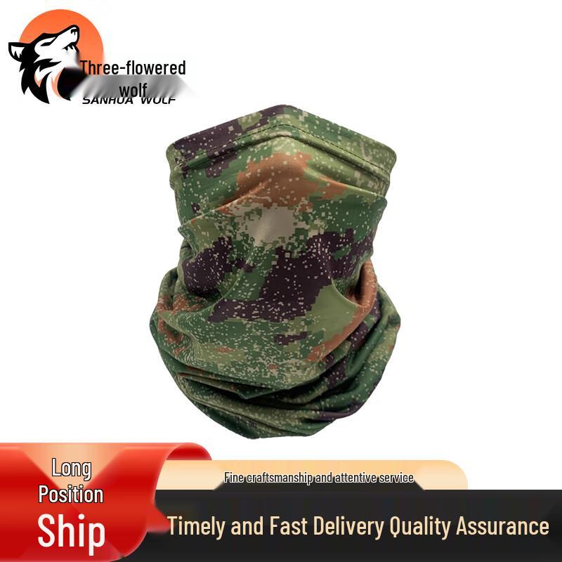 San Hua Lang Military Green Camo Ice Silk Neck Gaiter