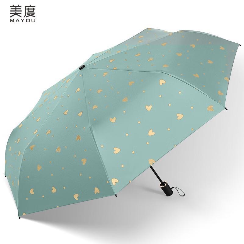 Meidu Hot Stamping Heart UV Protection Foldable Sun/Rain Umbrella