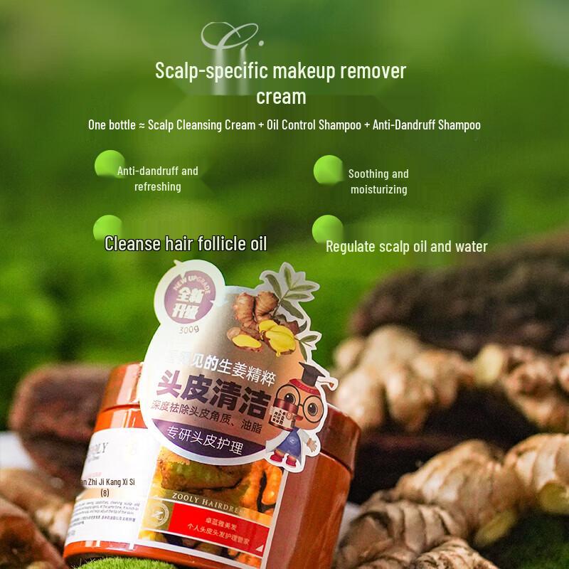 Zhuolanya Ingwer Kopfhaut-Peeling