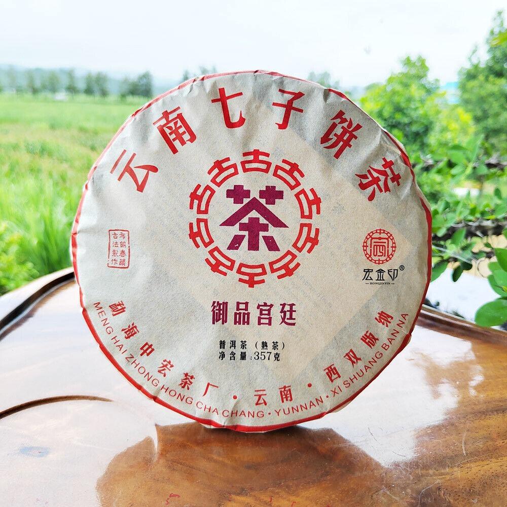 

Pu er tea cooked tea, court cooked cake golden bud 357g