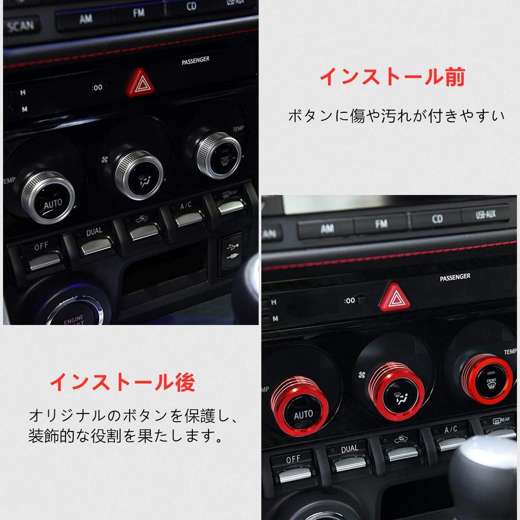 UNICREE Auovo Mirror Switch Aluminum Cover for Toyota 86 & Subaru BRZ Aluminum Air Conditioner Switch Cover Ornament (Red)