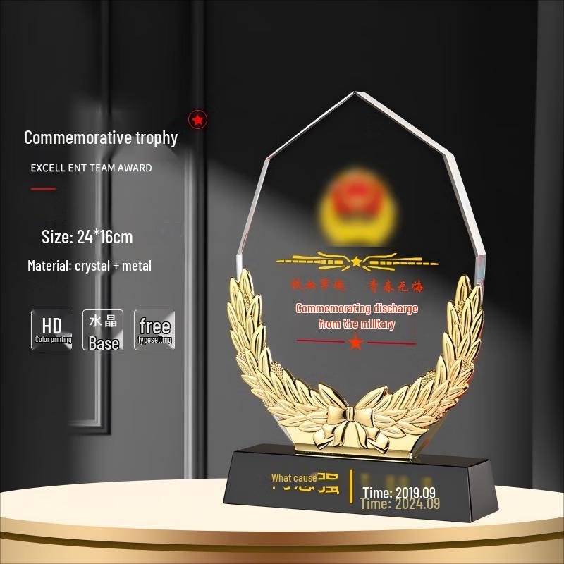 Crystal Military Commendation & Retirement Trophy
