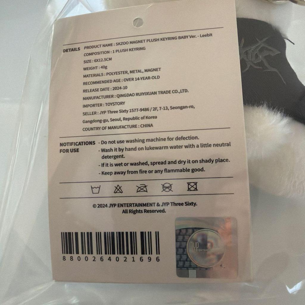 Used Stray Kids SKZOO Magnet Keychain Leebit