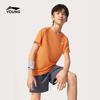 Li-Ning Kids' Quick-Dry Sport Set