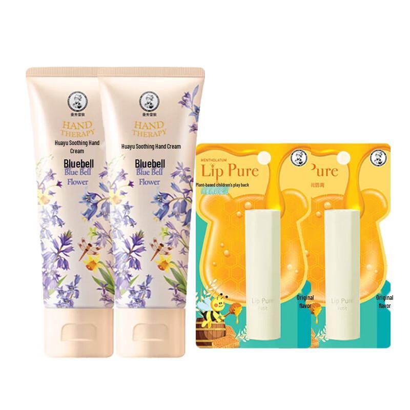 Mentholatum Bluebell Hand Cream & Kids Lip Balm Gift Set