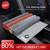 BAAZ2 Hot 2025 Car Cleaning Towels Auto Wash Cloths Dust Removal Wipes For BMW G30 G32 G01 G02 G05 G06 G07 G26 G23 G22 F40 F20 G08 G16