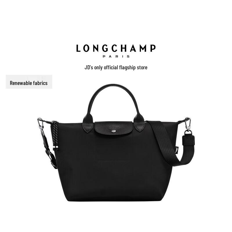 

Сумка Longchamp Le Pliage Серія Energy