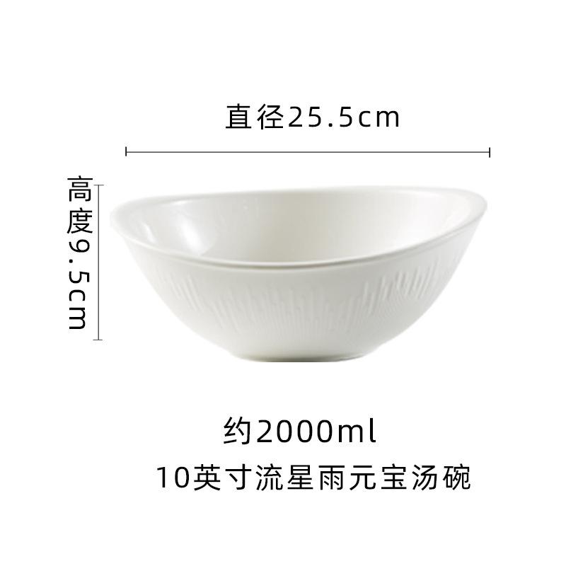 Creative Ingots Soup Noodle Bowl For Home Use High-End Deep Dish Restaurant Salad Bowl Nordic Style Pure White Ceramic Tableware