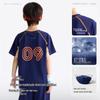 Gulu Diary Kids' Color-Block Breathable Summer Sports Set