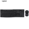 Logitech MK270 Wireless Keyboard and Mouse Combo