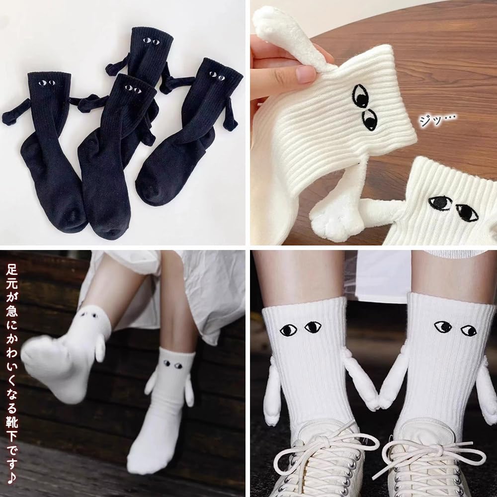 Moin Moin Ankle Socks with Faces and Holding Set of 2 Animal Couple White and Cold 2401scs4 Hands, Eyes, Magnetic, Fun, Black, Ribbed, Stretchy,