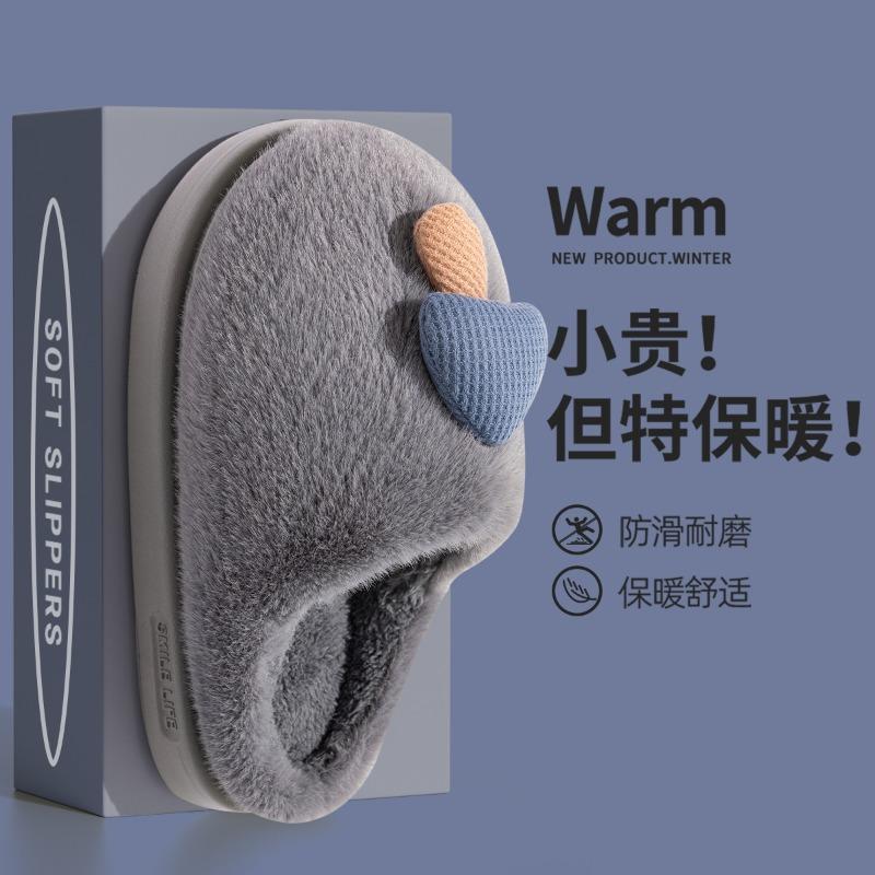 

Cute mushroom cotton slippers women s autumn and winter new thick-bottomed indoor home bag head plush slippers women s winter 44 -45 [Suitable for sizes 43-44]