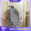 New Checkerboard Autumn and Winter Leisure Backpack New Backpack Large Capacity School Travel Backpack
