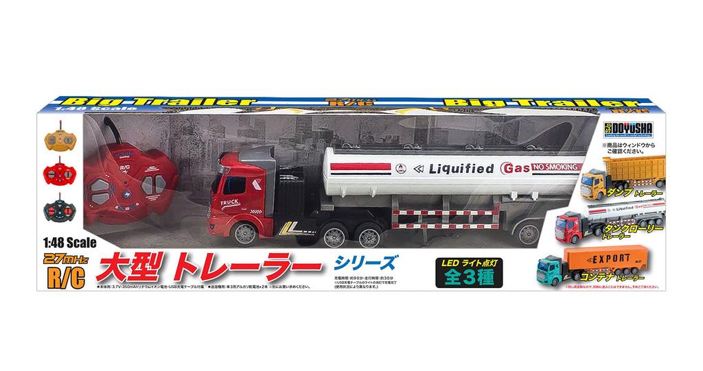 Doyusha 27MHz Grande Reboque Série Caminhão Tanque Reboque Rádio Controle Elétrico 1/48 QH200-4-D