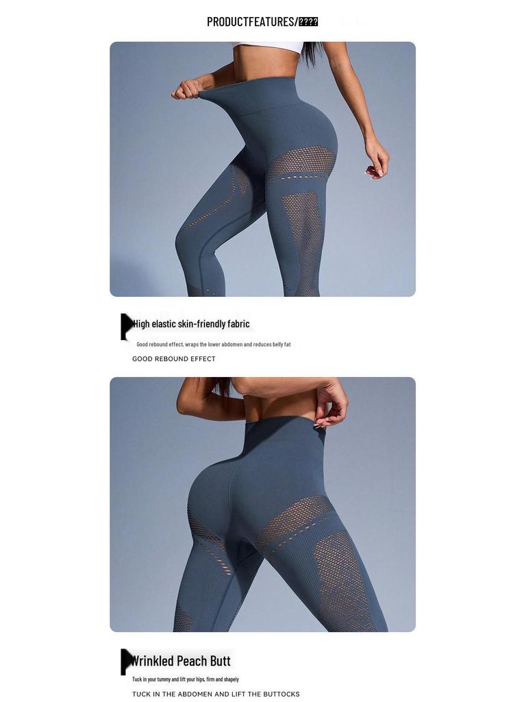 European & American High Waist Seamless Yoga Leggings - Peach Butt, Hollow Out Design for Women's Fitness & Outdoor Running