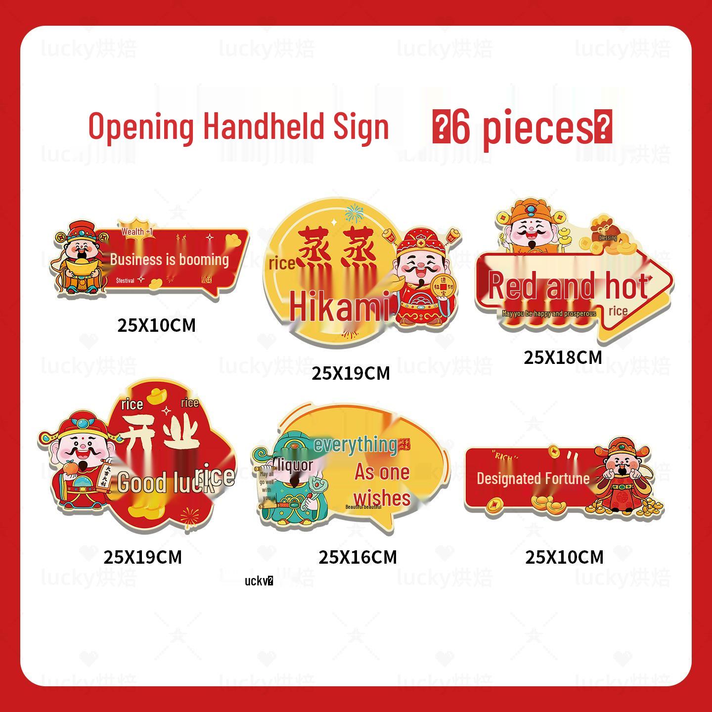 Xianci Grand Opening Ceremonial Decor Set for Mall & Store