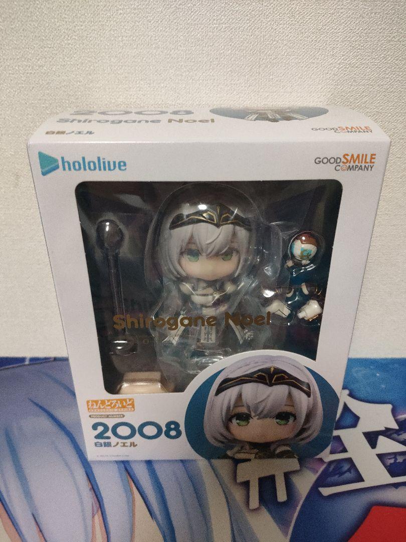 

[USED] Hololive Shirogane Noel Nendoroid