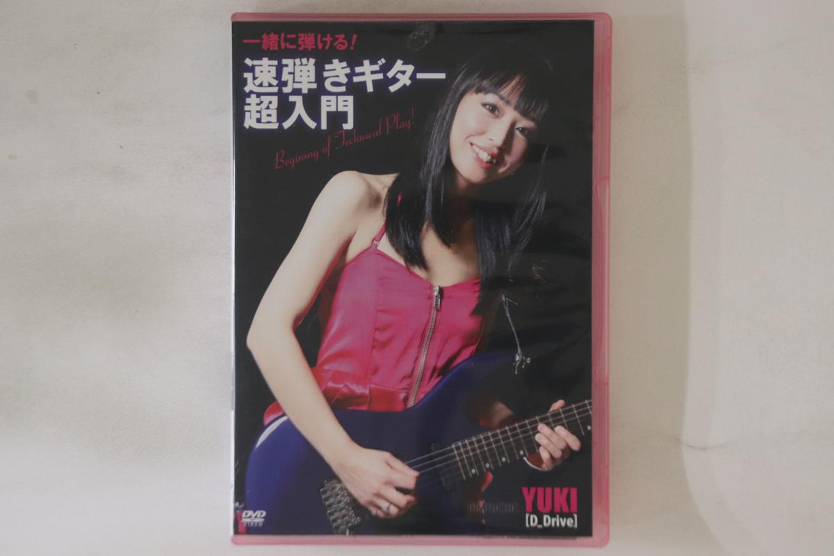 

DVD YUKI You can play together Super Introd ATDV236 Japan Japanese PopRock Used