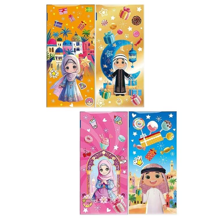 50Pieces Arabic Party Charm Bags Eid Celebration Bag Snack Bags Small Treat Bags Perfect for Storaging Treats and Gifts