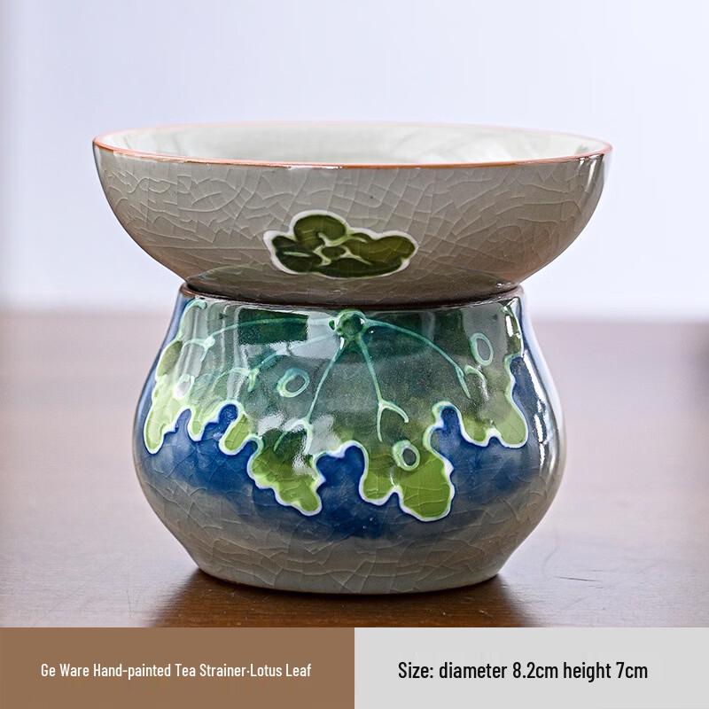 Hand-Painted Ge Kiln Ceramic Tea Strainer