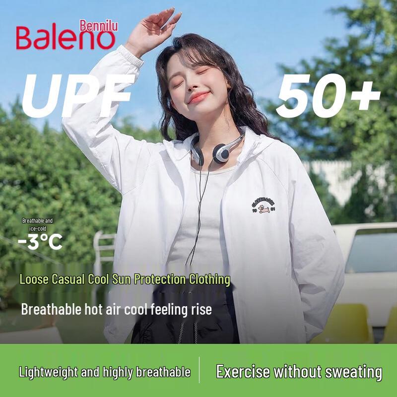 Женская солнцезащитная куртка Baleno с капюшоном UPF50+ S