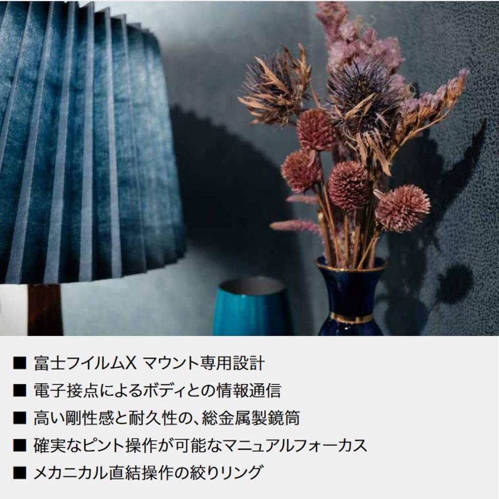 Voigtlander NOKTON 35mm F1.2 X-mount