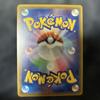Used Pokemon Card Gym Badge Natsume Promo