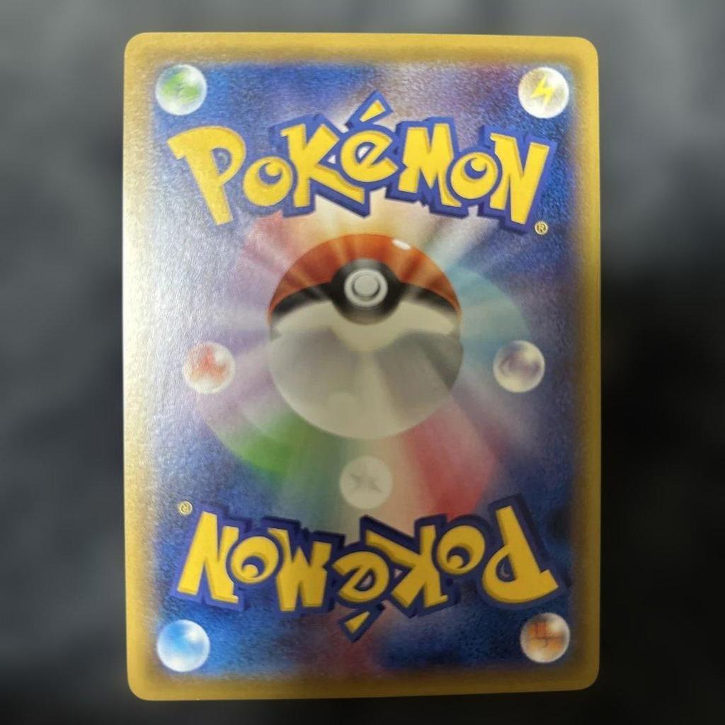 Used Pokemon Card Gym Badge Natsume Promo