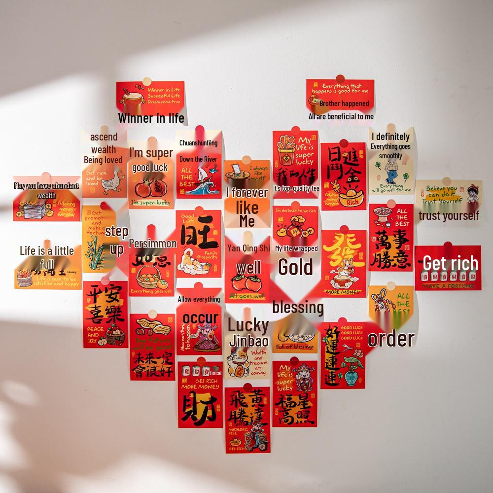 2026 Spring Festival New Year Decoration: 30-Piece Festive Photo Background & Wall Sticker Set