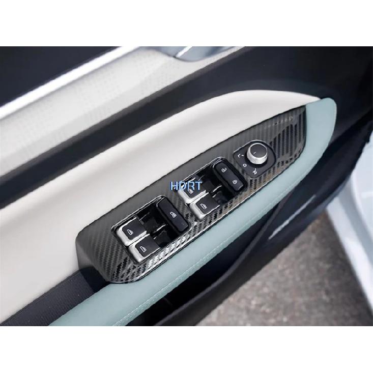 For Geely Emgrand L HiP/HiX + Car Styling Gear Shift Window Control Panel Front Rear Air Vent Outlet Carbon Fibre Interior
