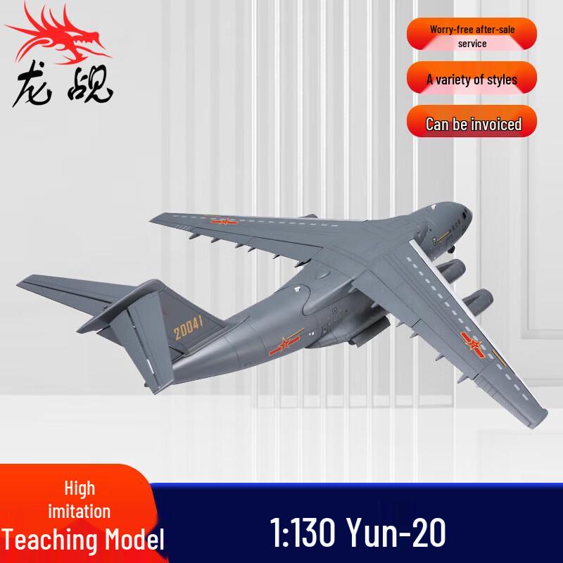 Diecast Alloy Aircraft Model Collection