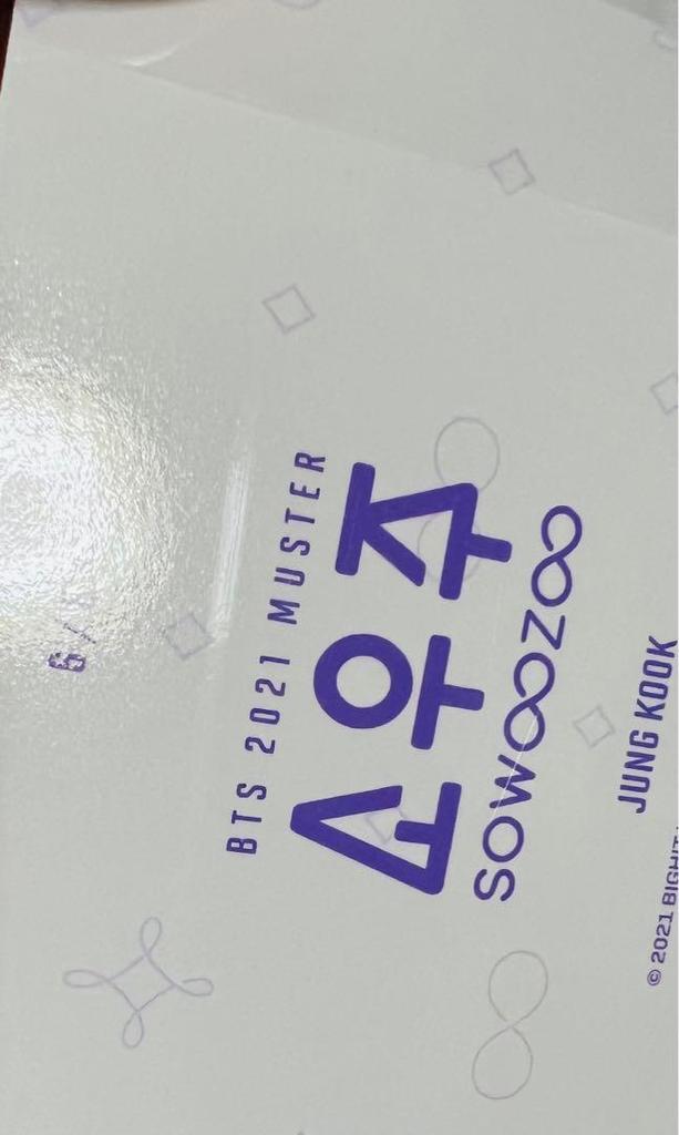 [USED] BTS Jungkook Souju Mini Photo