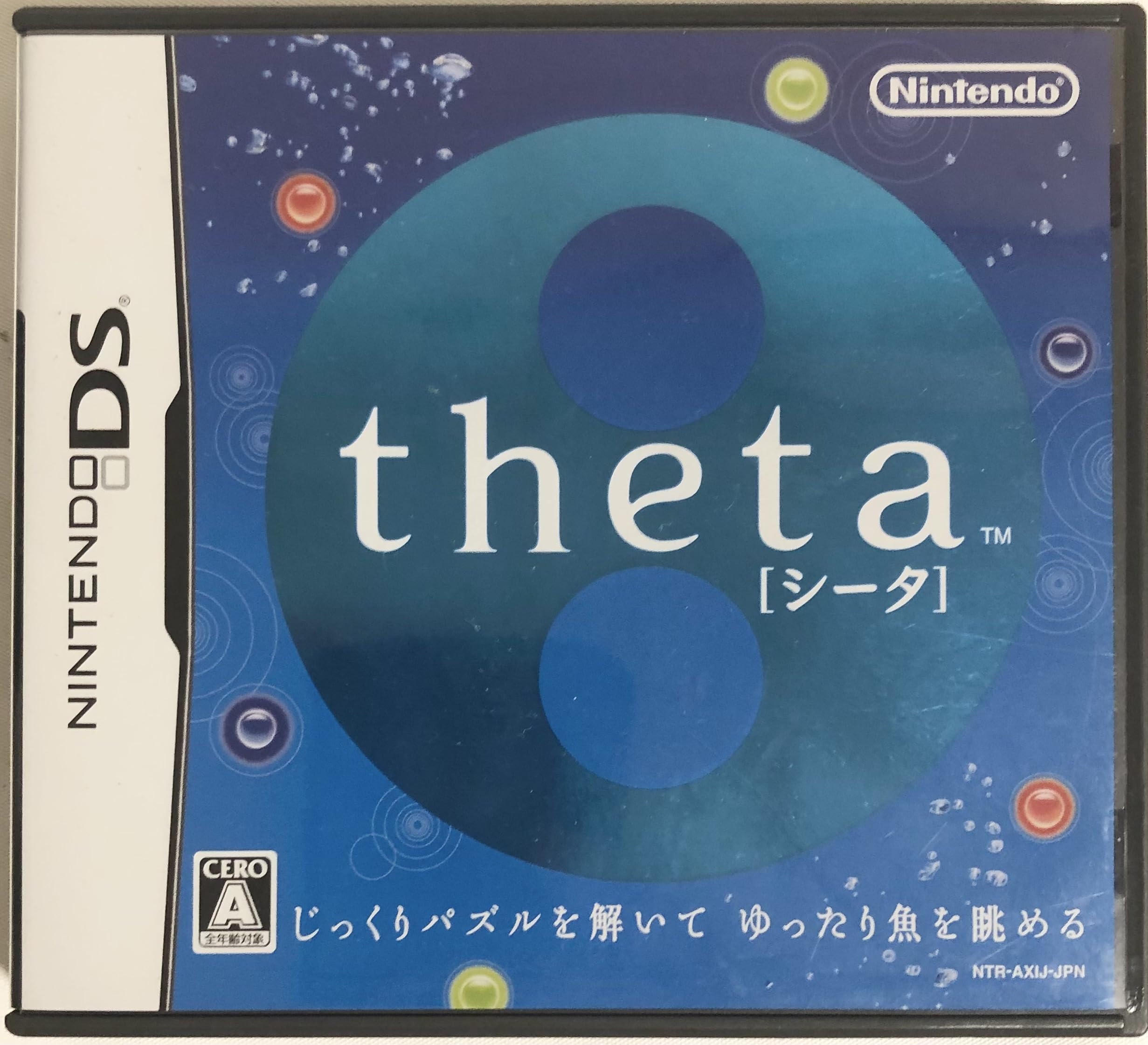 

Theta [Japan Import]