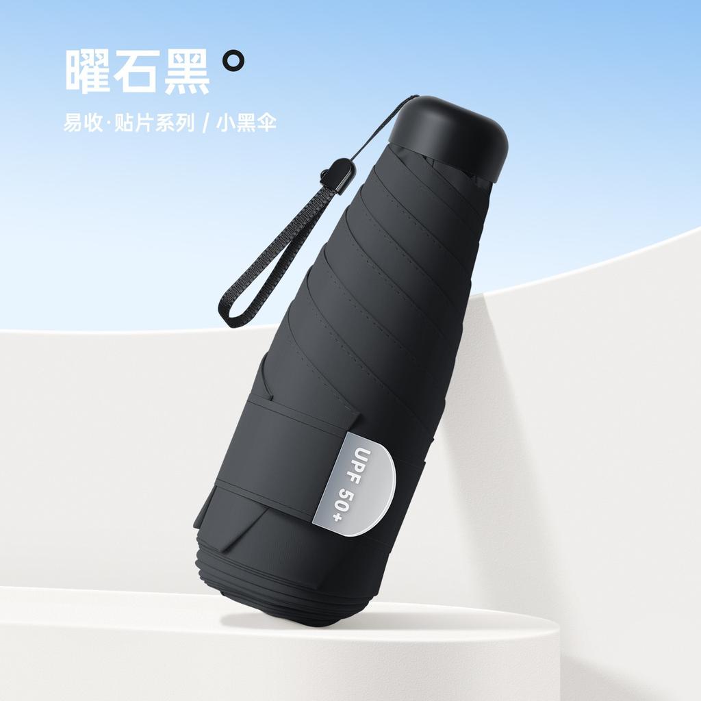 50% Off Mini Memory Patch Free of Folding and Easy To Fold In Seconds Umbrella Women's Solid Color Sun Umbrella Sunscreen Umbrella Manufacturer