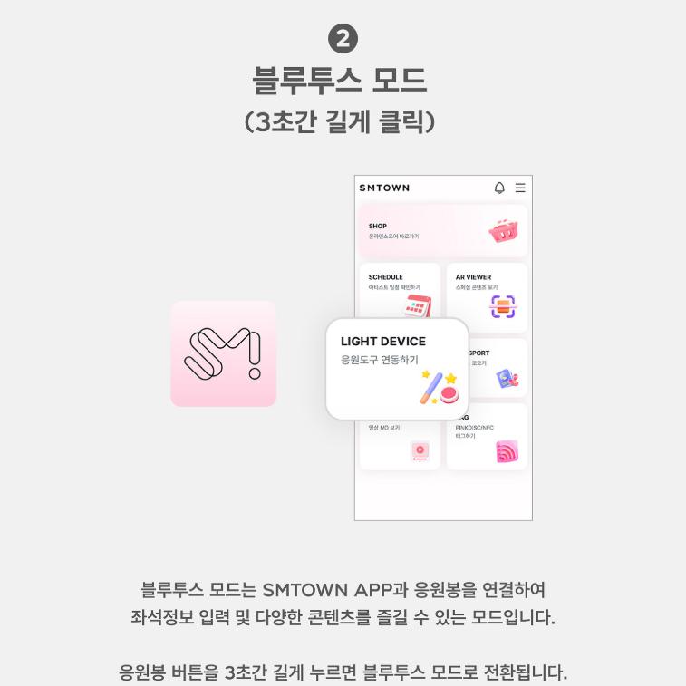 Aespa Official Light Stick Ver.2